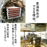 【送料込】 ペット用プリン６個セット（カボチャ・サツマイモ）