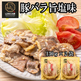 【送料無料】あだたら豚極セット（オクヤマフード）