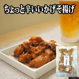 【送料無料】 貴千 揚げかま４種セット（貴千）