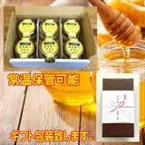 【送料込】 はちみつプリン６個入り（ブルーシュエット）