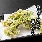 【送料無料】福島県相馬松川浦産 生あおさ海苔(冷凍)100g×３袋（中澤水産）