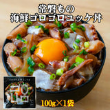 【送料無料】常磐もの 海鮮３種セット