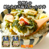 【送料無料】常磐もの 海鮮３種セット