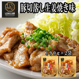【送料無料】あだたら豚極セット（オクヤマフード）