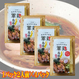 【送料無料】福島県川俣シャモの 軍鶏鳥中華 ２食☓４パック