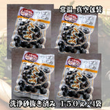 【送料無料】青森県 小川原湖産 特大しじみ（常温タイプ）