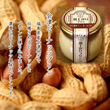 【送料込】 ふくしま 湯上がりプリン６個セット