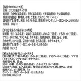 【送料無料】常磐もの 海鮮３種セット