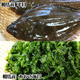 【送料無料】平目と生海苔の海鮮ぶっかけ丼 「バナナマンの早起きせっかくグルメ」で紹介されました！