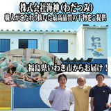 【送料込】 北緯５０度 熟成とろシマホッケ（半身４枚入）（ブルーシュエット）
