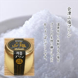 【送料込】 福島ぷりん紀行 ６個セット（80g×６個）（ブルーシュエット）
