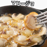 【送料無料】青森県むつ産 お刺身用ボイルほたて（小田桐商事）