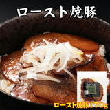 【送料無料】 霜降り牛たん・ロースト焼き豚セット（福相食品工業）