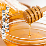 【送料込】 はちみつプリン６個入り（ブルーシュエット）