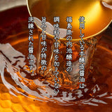 【送料無料】福島県川俣シャモの 軍鶏鳥中華 ２食☓４パック