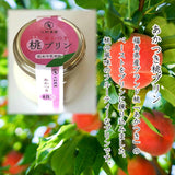 【送料込】 福島ぷりん紀行 ６個セット（80g×６個）（ブルーシュエット）
