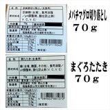 【送料無料】 まぐろ屋さんのまぐろ丼セット８食入り（大熊）