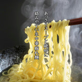 【送料無料】福島県川俣シャモの 軍鶏鳥中華 ２食☓４パック