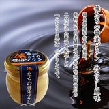 【送料込】 福島ぷりん紀行 ６個セット（80g×６個）（ブルーシュエット）