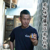 【送料込】 俺たちの醤油プリン 80g×６個セット（ブルーシュエット）