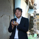 【送料込】 俺たちの醤油プリン 80g×６個セット（ブルーシュエット）