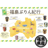 【送料込】 福島ぷりん紀行 ６個セット（80g×６個）（ブルーシュエット）