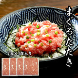 【送料無料】 まぐろ屋さんのまぐろ丼セット８食入り（大熊）