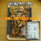 【送料無料】 蛸飯と蛸しゃぶセット（ループ食品）