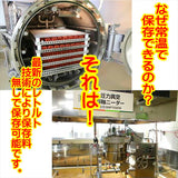 【送料込】 はちみつプリン６個入り（ブルーシュエット）