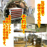 【送料込】 ふくしま 湯上がりプリン６個セット