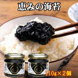 【送料無料】常磐ものタコアヒージョ 釜炊き恵みの海苔セット