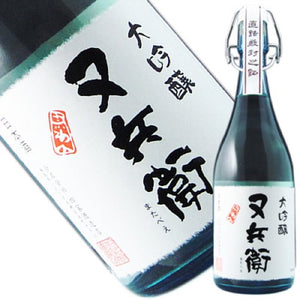 日本酒　福島　特製カートン付き 又兵衛（またべえ） 大吟醸 　720ml （酒のいしかわ）