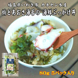 蛸とあおさ海苔の海鮮ぶっかけ丼 80g×5パック（カネセン水産）