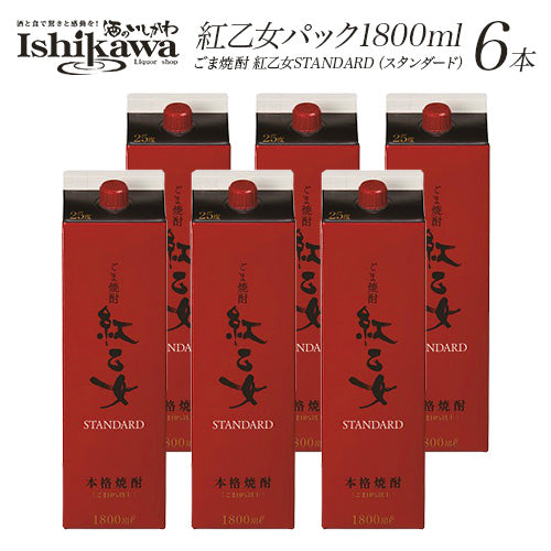 焼酎　福岡　紅乙女パック 6本セット　1800ml×6 （酒のいしかわ）