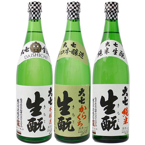 日本酒　福島　会津ほまれ 純米大吟醸 極3本セット 生もと本醸造 からくち生もと 生もと純米酒　720ml/720ml/720ml （酒のいしかわ）