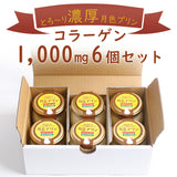 【送料込】 月色プリン　80g×６個セット（ブルーシュエット）